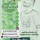 عرض اليوم الوطني لتدريب الشخصي
