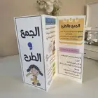 تصميم اروع البوست كارد