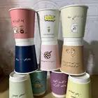 طباعة كافة أنواع الاكواب الورقية والبلاستك
