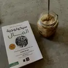 ملخصات لعشرة كتب ب5 ريال