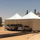 حداد شينكو
