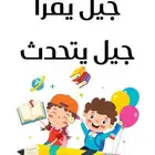 حفظ قرأن وتأسيس لغتى