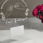 هدايا توزيعات اكريليك بوكسات اسم ثري دي تغريسات