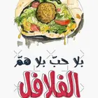 مطعم لتقبيل