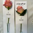 توزيعات جوري ورد