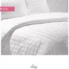 مفارش نفرين الفندقيه
