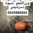 اخرى