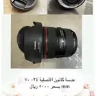كاميرا كانون Eos M50 وملحقات التصوير