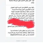 استرجاع حسابات المسروقة كلاش اوف كلانس