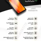 كاشير متنقل فاتوره الكترونية