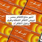 قطره نيل 15