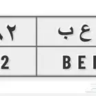 لوحة مميزه