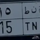 لوحه نقل خاص