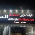 خطاط أبوعبدالرحمن آل غالب لوحات حروف مضيئة لوحات بنر استيكرا