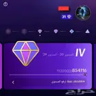 حساب تيك توك لفل 31 اقبل وسيط