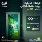 راوتر زين متنقل مع شريحة