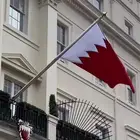 توصيل للبحرين