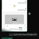 ساعات تطووع بأسعار مناسبه - ودورات دروب