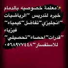 الدمام
