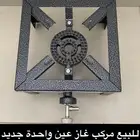 للبيع مركب غاز عين وحدة حديد