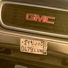 للبيع لوحة مميزة على اسم نوال