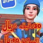 مدرب فورتنيات