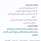 قلم ايباد