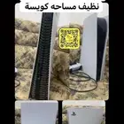 سوني 5 بيده وحده للبيع التواصل واتس آب