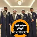 قهوجي صبابين قهوجيين صبابين قهوة بالرياض