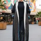 فروات شتويه نسائيه رجاليه اطفال اسعار منافسه