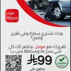 كن حريص تقرير موجز يوجد 601 تقييم كامل وغير ناقص ومحدث
