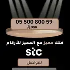 ارقام مميزة للبيع واسعار طيبة