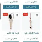 فير شعر