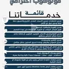 فوتوشوب تعديل تصميم كل شي يخص الأوراق والمستندات المطلوبة