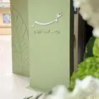 تاجير .كوشات. ممرات .كراسي طولت .جلسات. سماعات. زال.