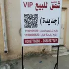 خطاط لوحات عقارية وحروف بارزة وكروت وأختام