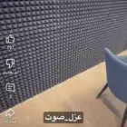 إسفنج هرمي معالج