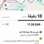 جيني وكيان للايجار