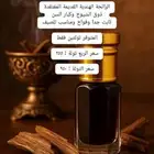 دهن عود لاوسي مستورد اصلي