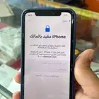 تخطي ايفون