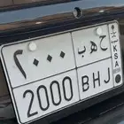 لوحة جاهزة للنقل 2000