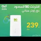 انترنت لامحدود