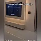 تفصيل