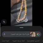 سبحه