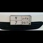 للبيع لوحة مميزة رقم 7