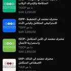 شهادات احترافيه CAPM