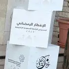 طباعة مكعبات فوركس