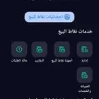 اي مكان هتحصلني لو انت صامل