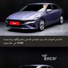 استيراد سيارات من كوريا الجنوبية