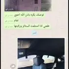 ستاير قابله للفك والتركيب بسهوله